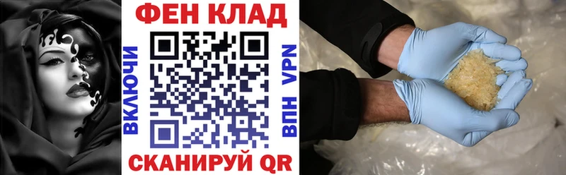Амфетамин Premium  купить закладку  Ворсма 