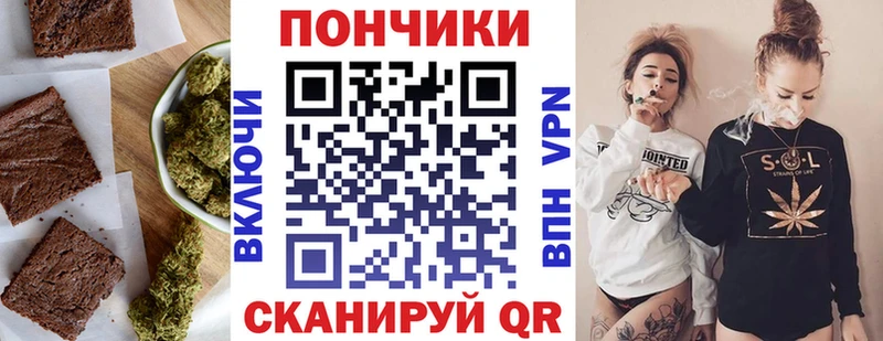 цена наркотик  Ворсма  Еда ТГК марихуана 