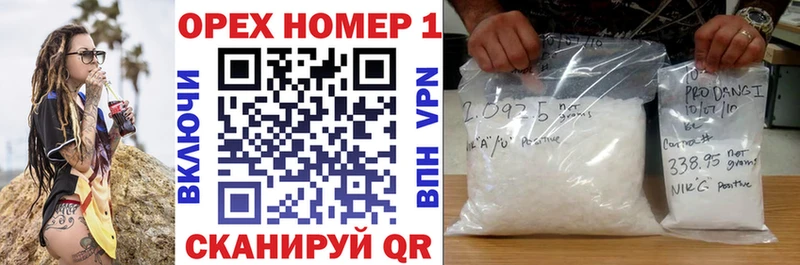 Кокаин 97% Ворсма