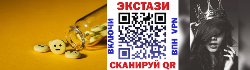 цена blacksprut маркетплейс ЭКСТАЗИ 99% Ворсма