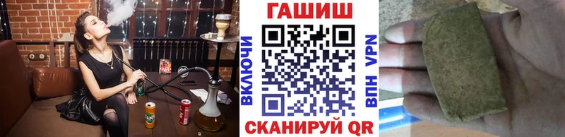 купить наркотики сайты  OMG зеркало  ГАШ гарик  Ворсма 