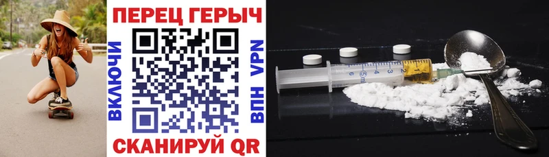Героин Афган  Ворсма 