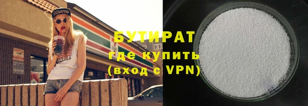ECSTASY Волосово