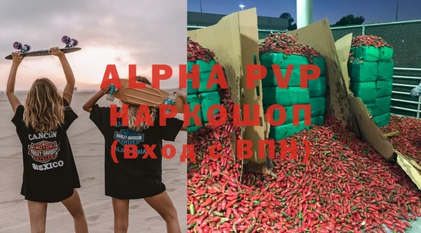 метадон Волоколамск