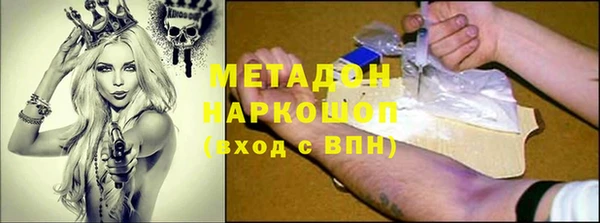 ECSTASY Волосово