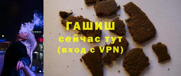 тгк Горняк