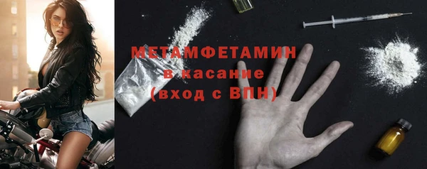 тгк Горняк