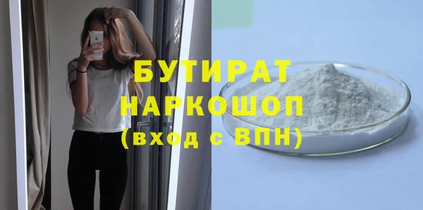 метадон Волоколамск