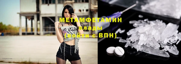 хмурый Володарск