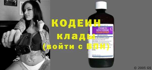 ECSTASY Волосово