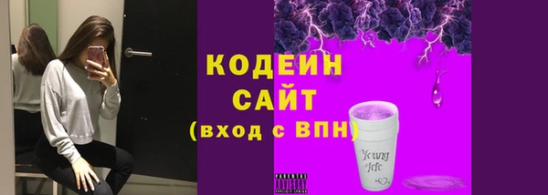 ECSTASY Волосово