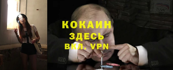 метадон Волоколамск