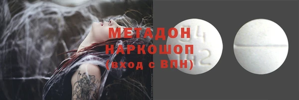 ECSTASY Волосово