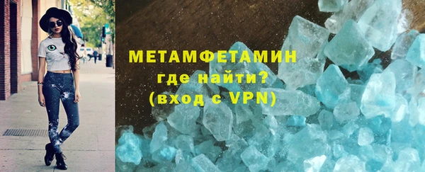 метадон Волоколамск