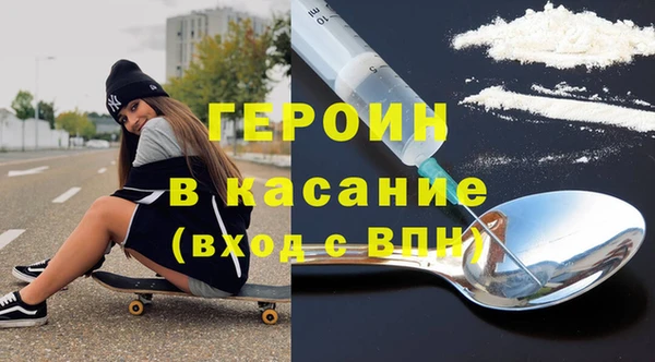 ECSTASY Волосово