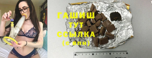 амф Горнозаводск