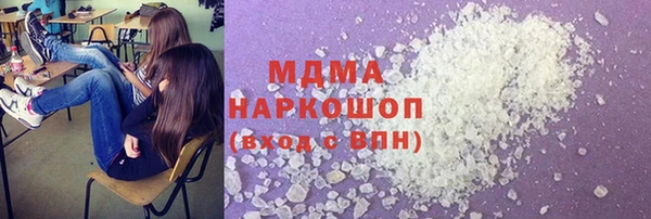 хмурый Володарск