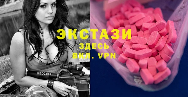 ECSTASY Волосово