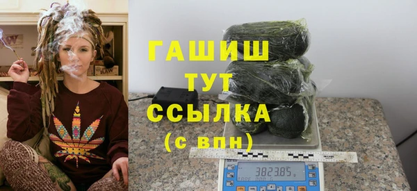 ECSTASY Волосово