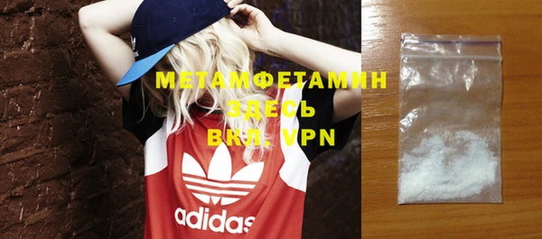 хмурый Володарск