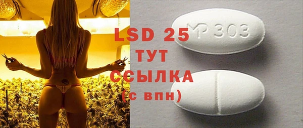 ECSTASY Волосово