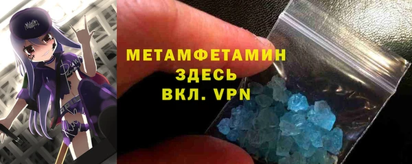 метадон Волоколамск