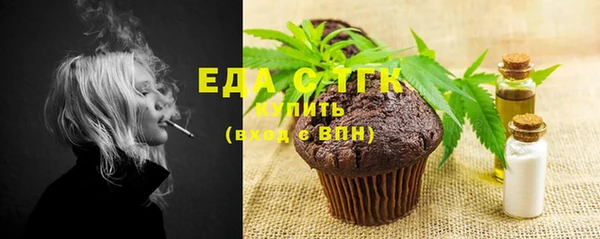 ECSTASY Волосово