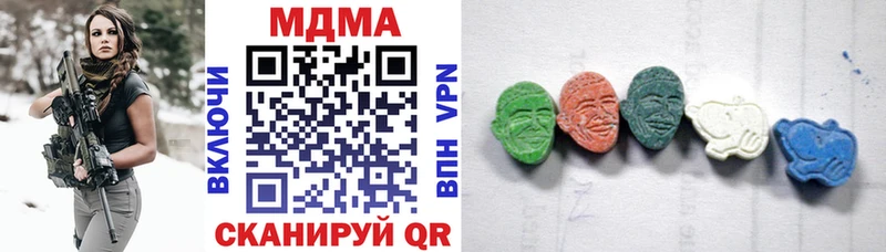 MDMA молли  mega маркетплейс  Ворсма 
