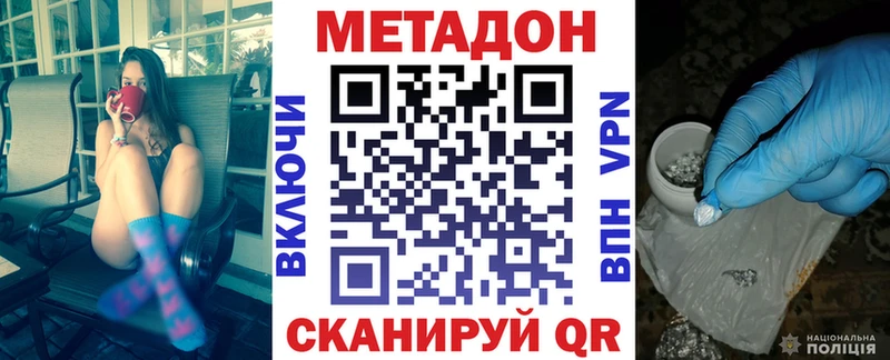 цена   Ворсма  Метадон VHQ 