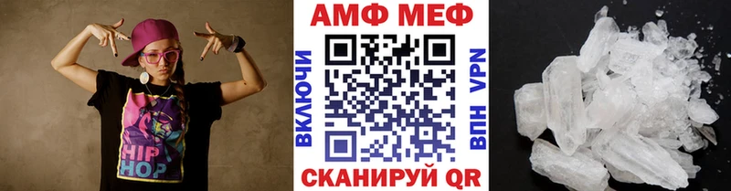 купить наркотик  Ворсма  Первитин мет 