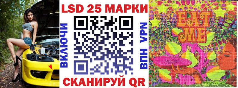 Наркотические марки 1500мкг  гидра ССЫЛКА  Ворсма  цена наркотик 