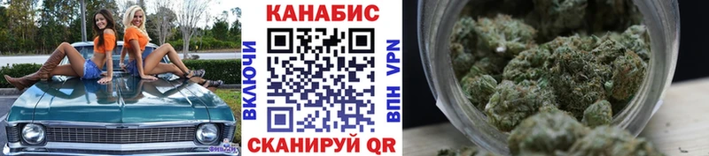 МАРИХУАНА MAZAR  мега вход  Ворсма  цена  